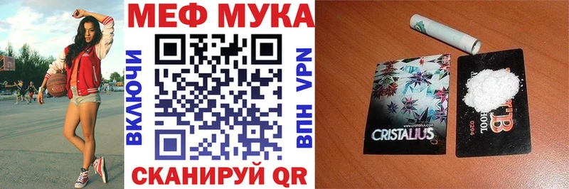 Купить наркотики сайты Рыльск Бошки Шишки  Cocaine  Гашиш  АМФ  МЕФ 