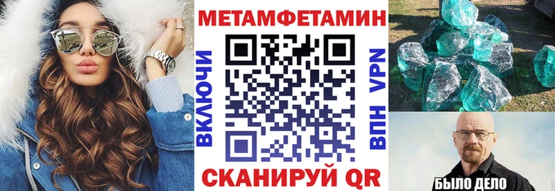 Amphetamine Premium  Рыльск 