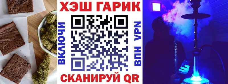 Печенье с ТГК марихуана  kraken вход  Рыльск 