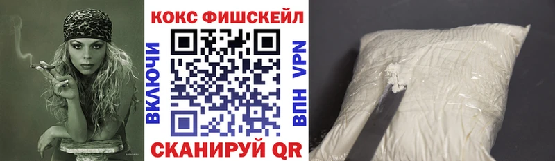 Кокаин Боливия  Рыльск 