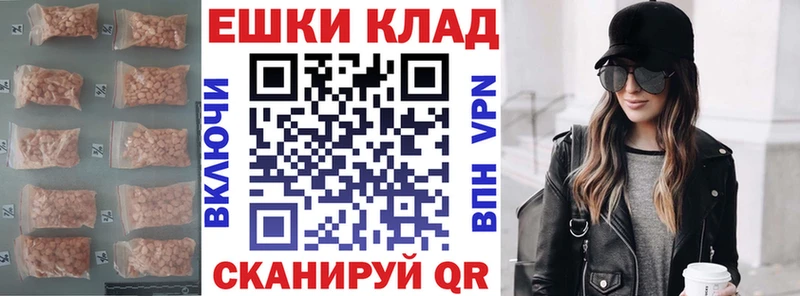 Экстази MDMA  закладки  Рыльск 