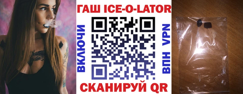 даркнет сайт  Рыльск  ГАШ 40% ТГК 