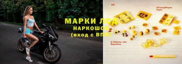 mdma Лагань