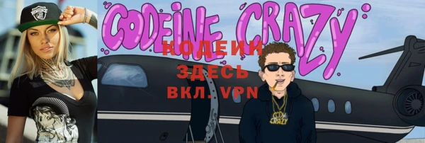 синтетический гашиш Ладушкин