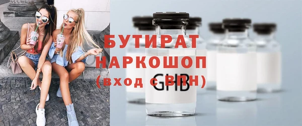синтетический гашиш Ладушкин