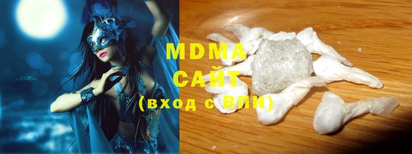 MDMA Premium VHQ Лабытнанги