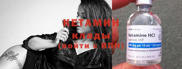 mdma Лагань