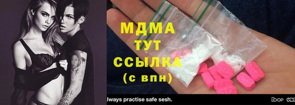 mdma Лагань