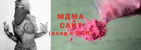 MDMA Premium VHQ Лабытнанги
