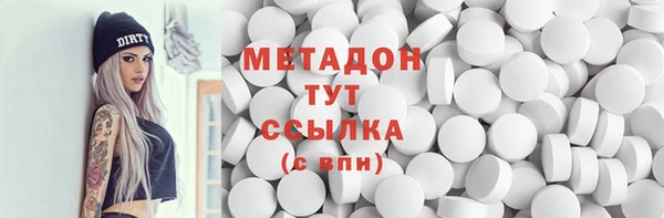 mdma Лагань