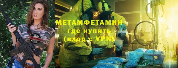 синтетический гашиш Ладушкин