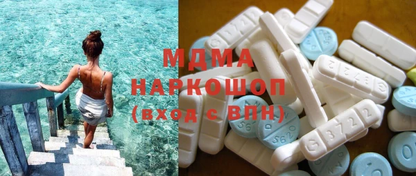 MDMA Premium VHQ Лабытнанги