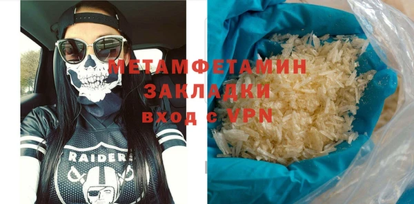 синтетический гашиш Ладушкин