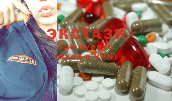 MDMA Premium VHQ Лабытнанги