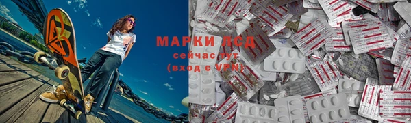 синтетический гашиш Ладушкин