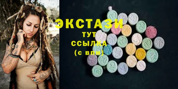 MDMA Premium VHQ Лабытнанги