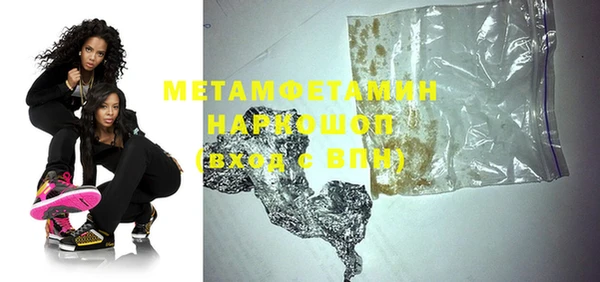 MDMA Premium VHQ Лабытнанги