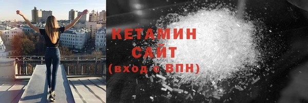 синтетический гашиш Ладушкин