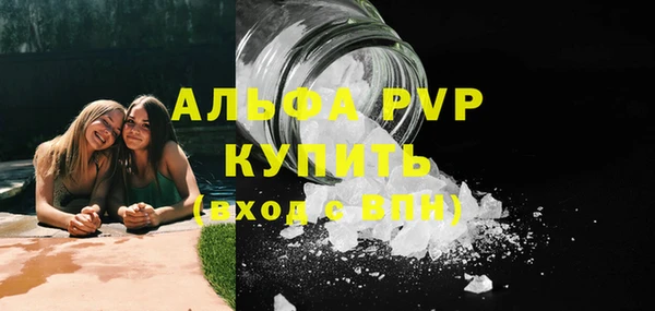 MDMA Premium VHQ Лабытнанги
