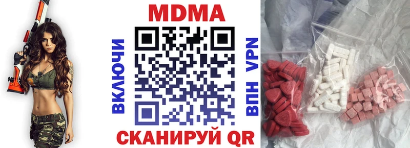 МДМА VHQ  МЕГА как войти  Рыльск 