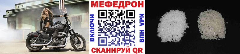 мега онион  наркотики  Рыльск  Меф 4 MMC 