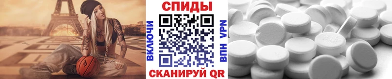 Метамфетамин витя  Рыльск 