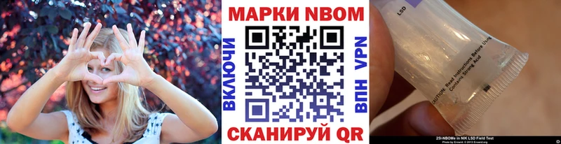 Марки 25I-NBOMe 1,5мг mega ССЫЛКА Рыльск