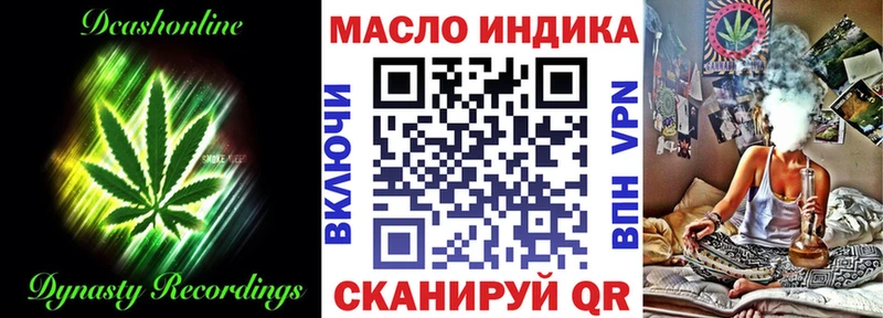 Дистиллят ТГК жижа  как найти закладки  даркнет как зайти  Рыльск 